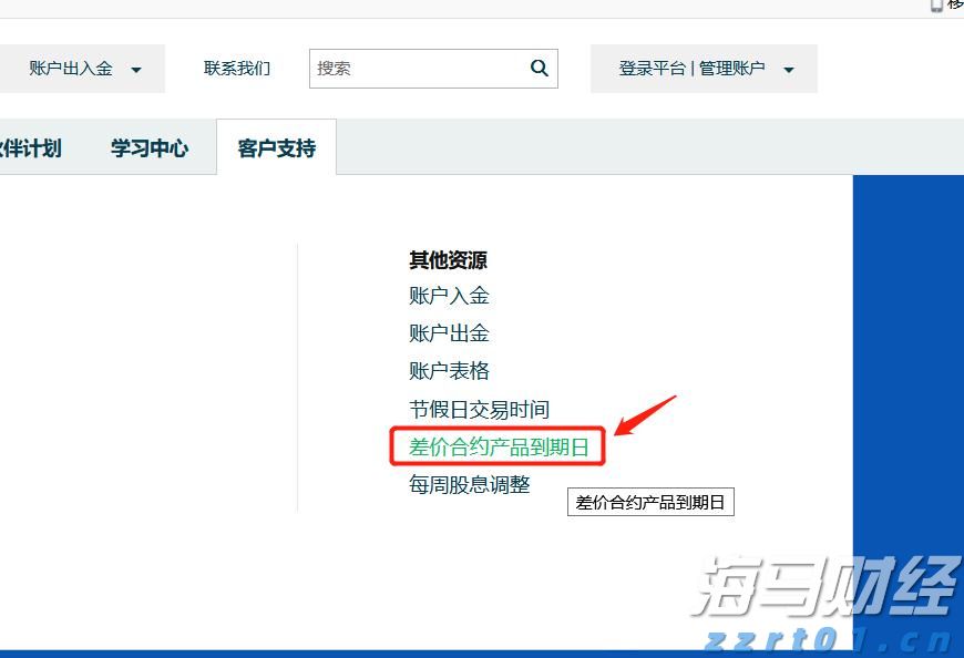 广东水利加强科学调度应对汛情 各地水库拦蓄洪水超12亿立方米